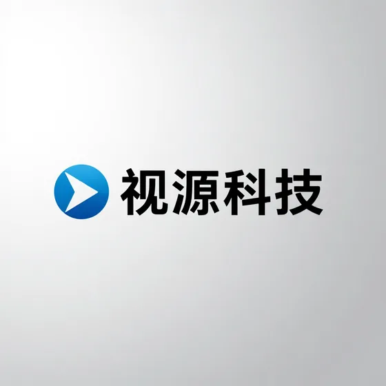视源科技合作模式